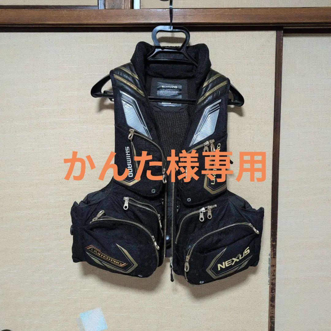 SHIMANO LIMITED PRO NEXUS フィッシングベスト