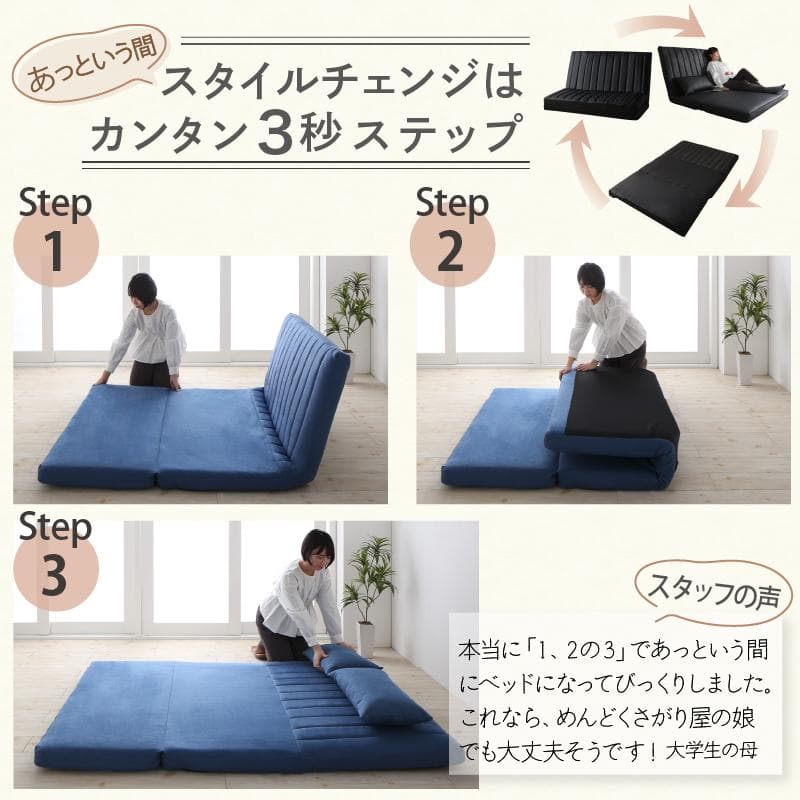 大人気！！数量限定大特価！3way ソファベッド セミダブル 120【ブラウン】