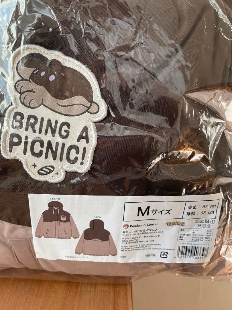 Bring a picnic パルデアドオー ポケモンリバーシブルアウター 新品