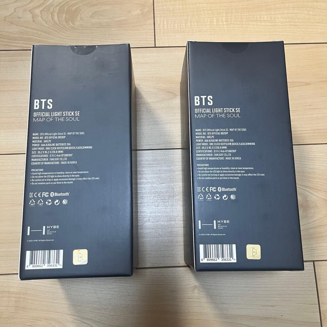 【新品未開封】　BTS ペンライト　アミボム ver.4 2点セット