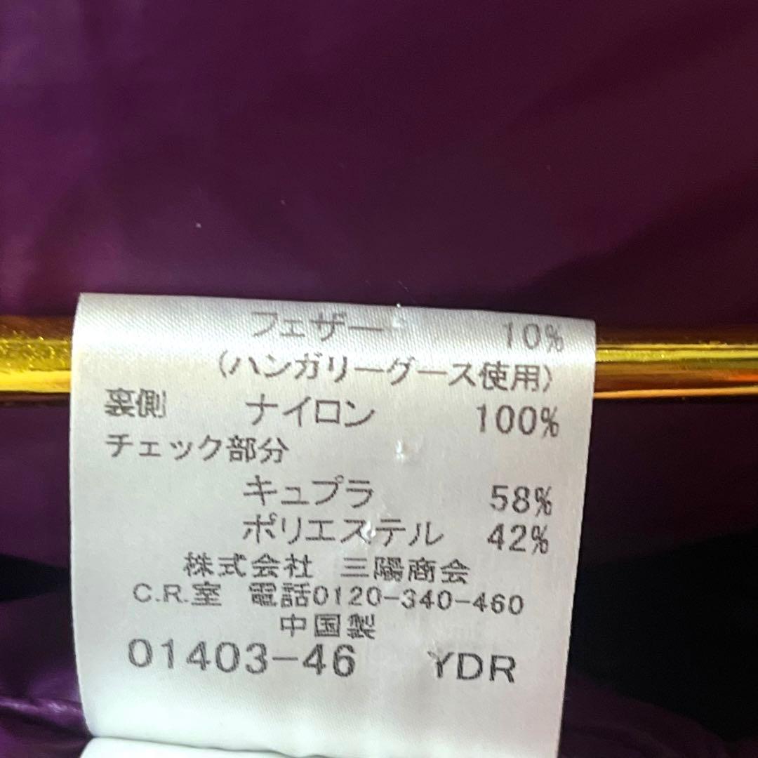 極美品☆バーバリーロンドンダウンジャケットパープル