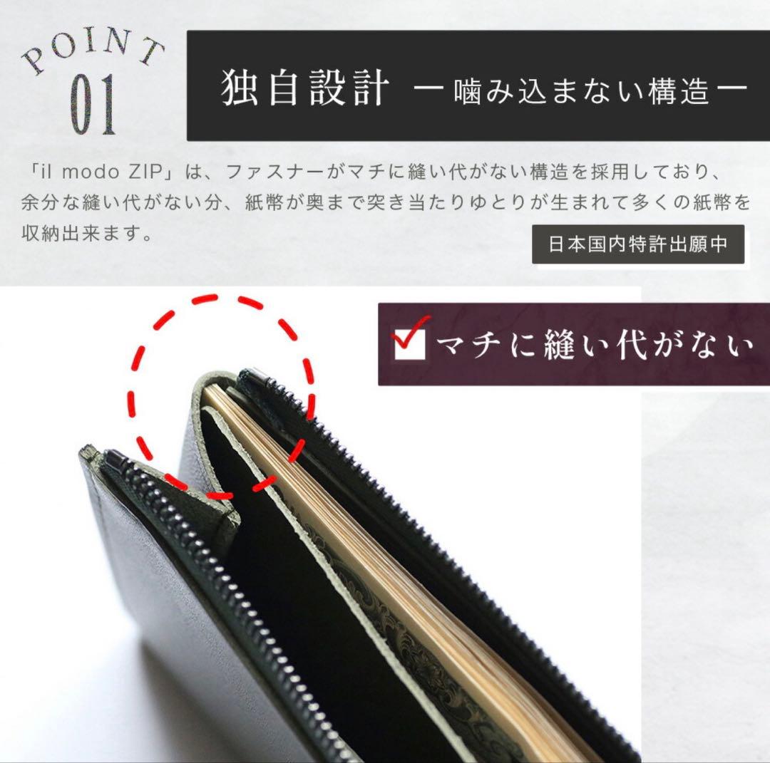 il modo Zip イル モード ジップ STATUSY ステータシー