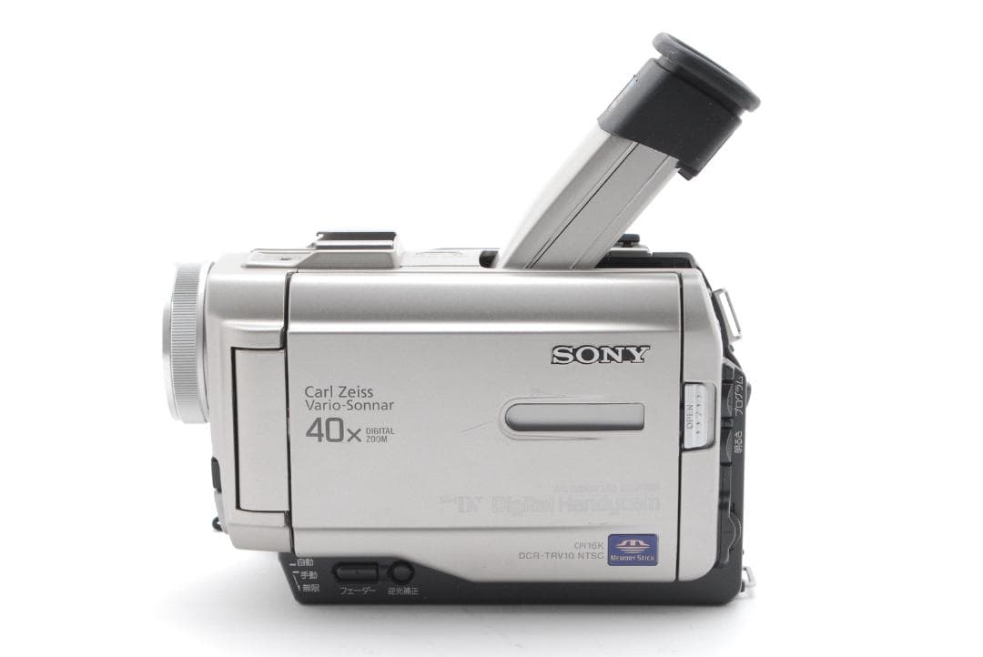 【訳あり品 箱付き】 ソニー Sony DCR-TRV10