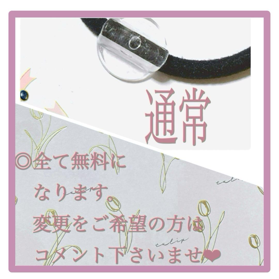 No 998❣️大人可愛いお正月模様レジンヘアゴム❣️٩(๑❛ᴗ❛๑)۶❣️