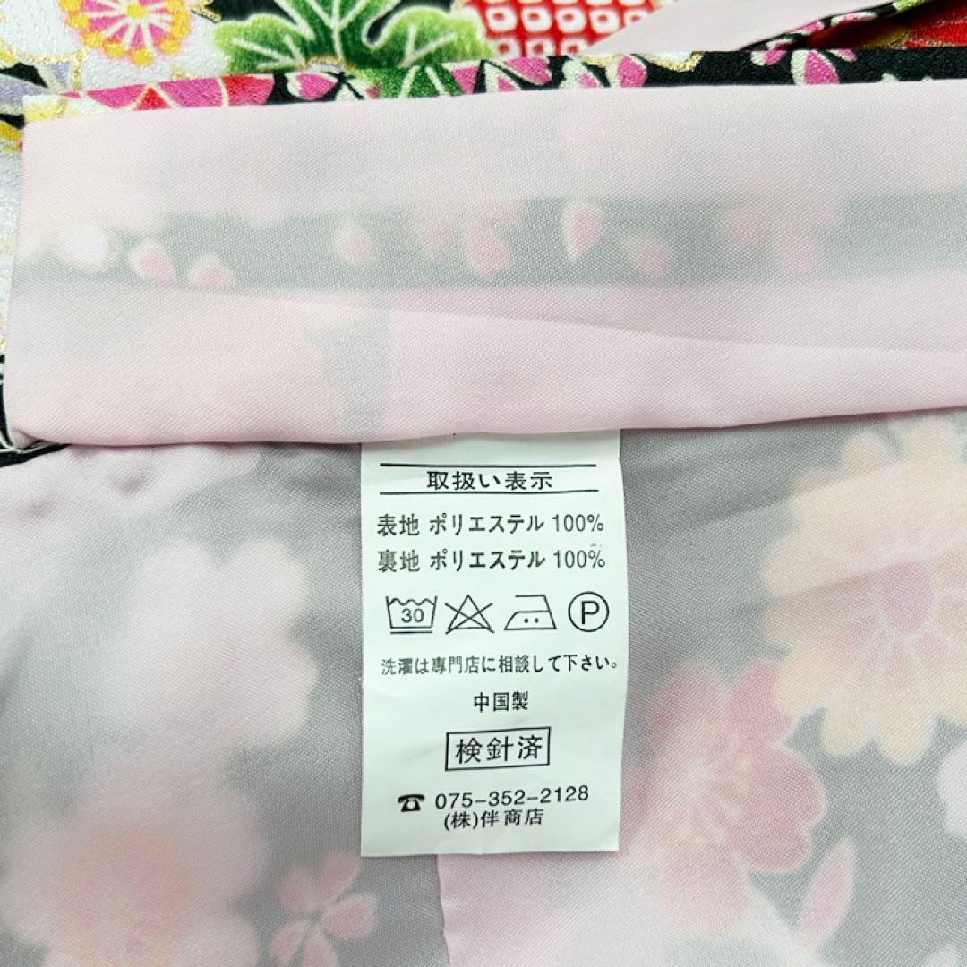 七五三　着物セット　7歳