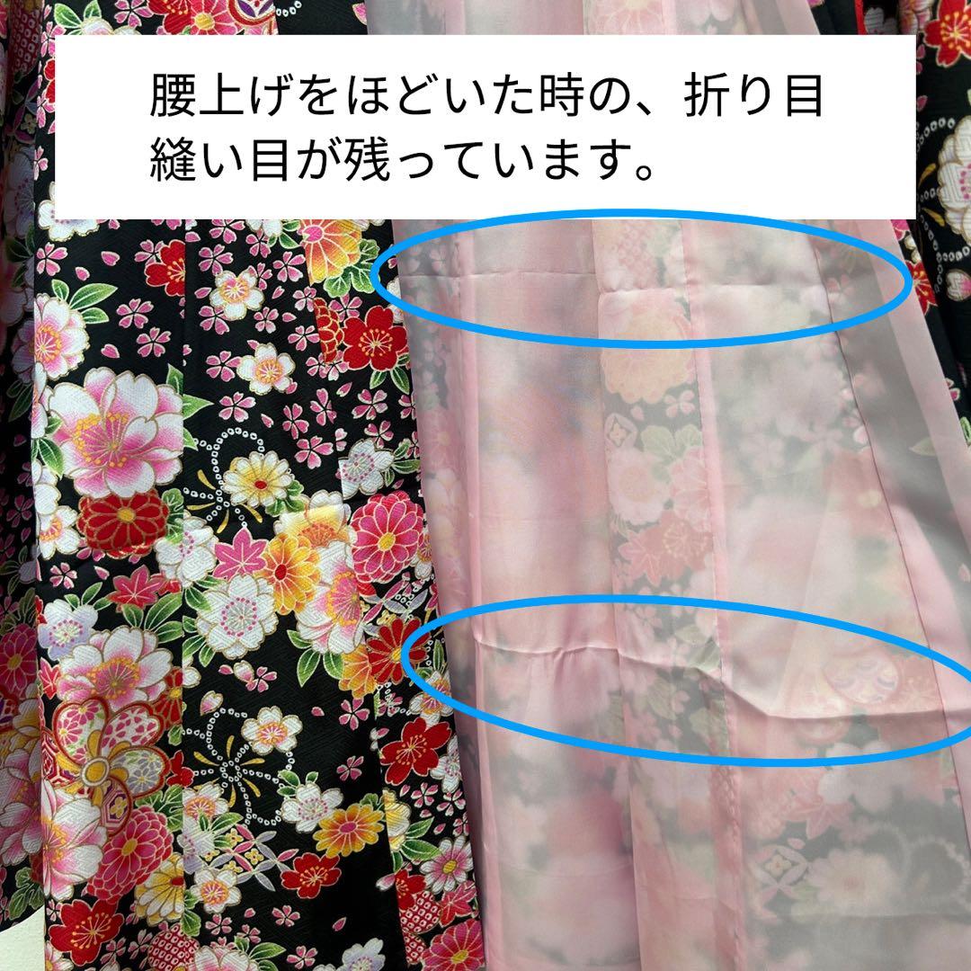 七五三　着物セット　7歳