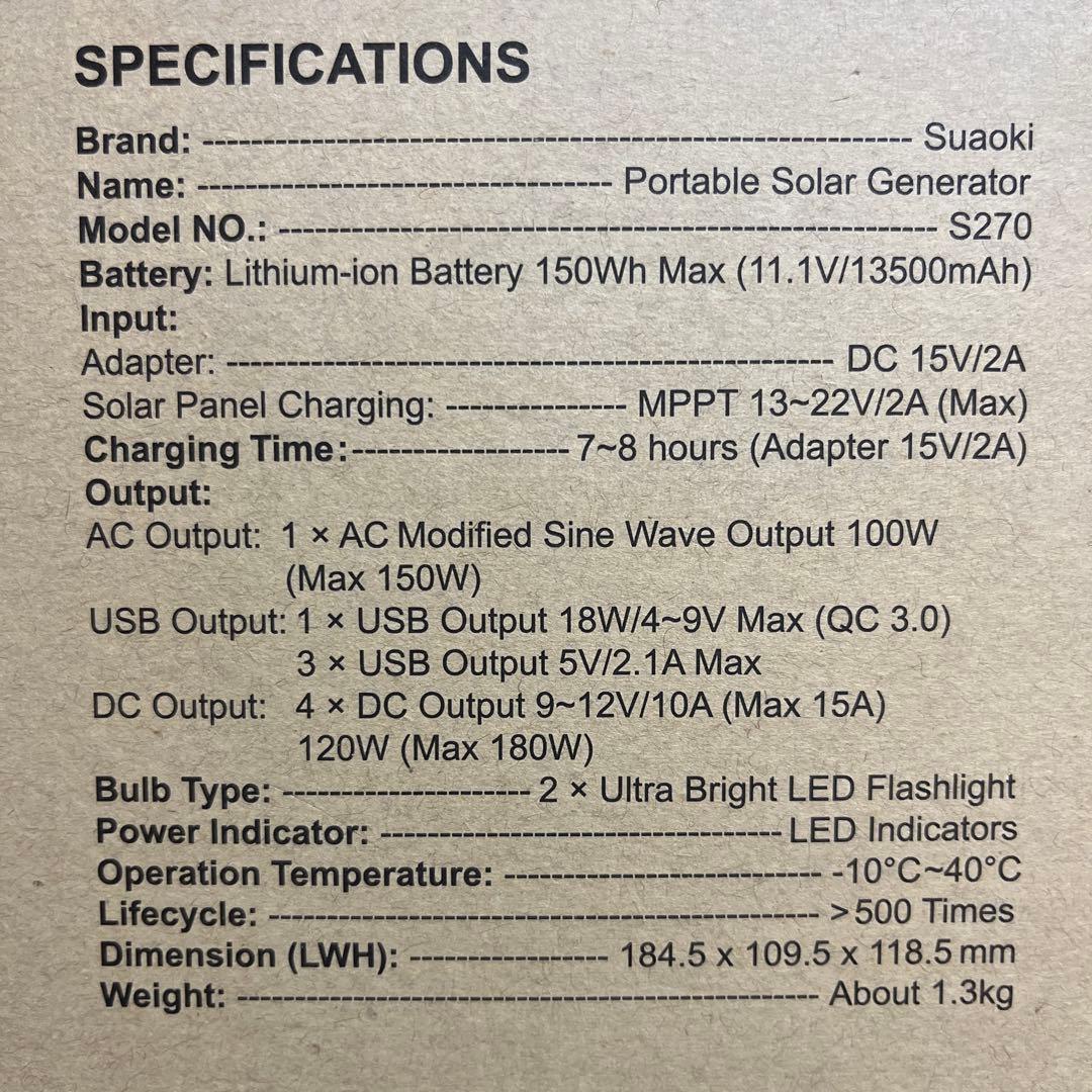suaoki S270 ポータブル電源