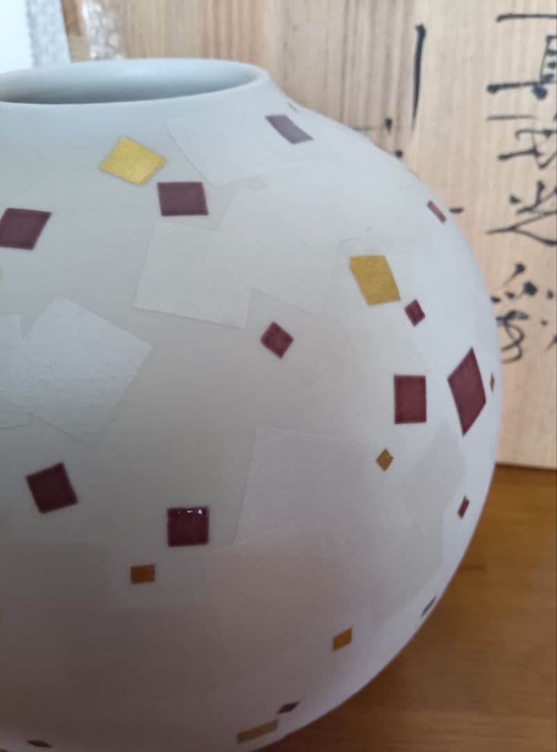 寺本守作　花器　真珠光彩