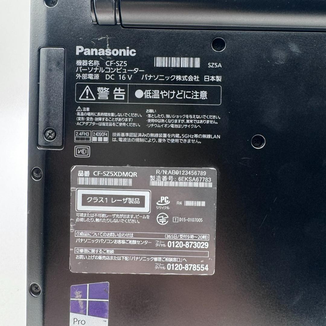 Panasonic Let‘s note CF-SZ5 256GB ブラック
