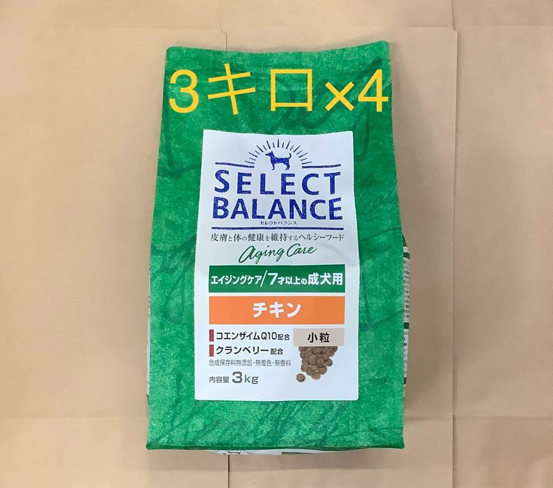 セレクトバランス エイジングケアチキン 小粒 3kg 4個