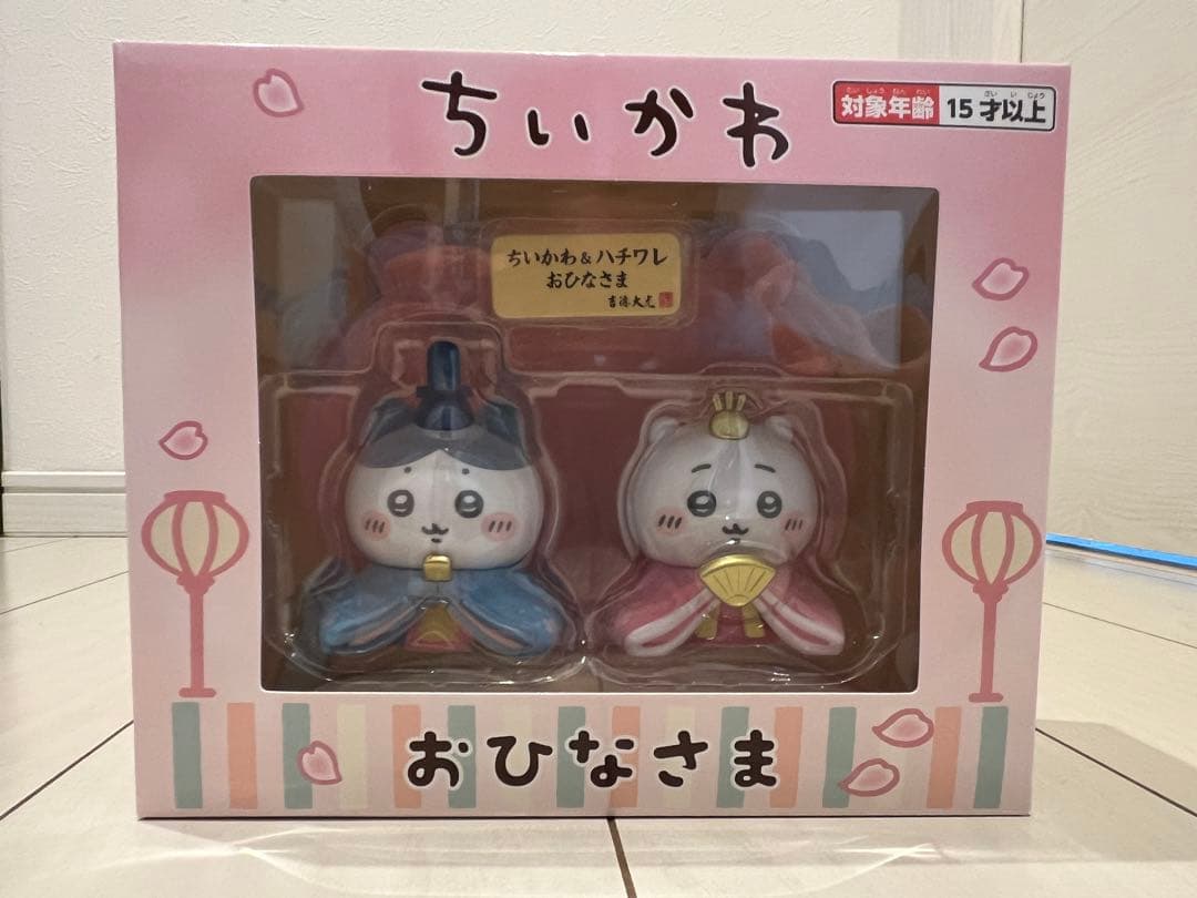 ちいかわ おひなさま 2体セット　ひな祭り　ひなまつり　雛人形　ミニ雛人形