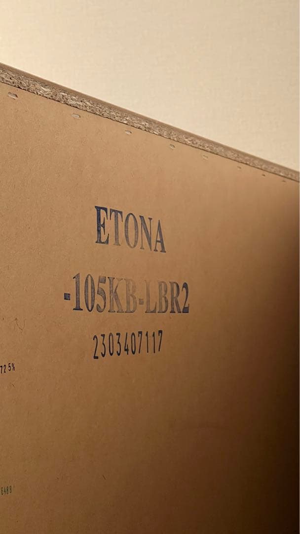 【美品】　キッチンボード エトナ105KB LBR ライトブラウン　食器棚