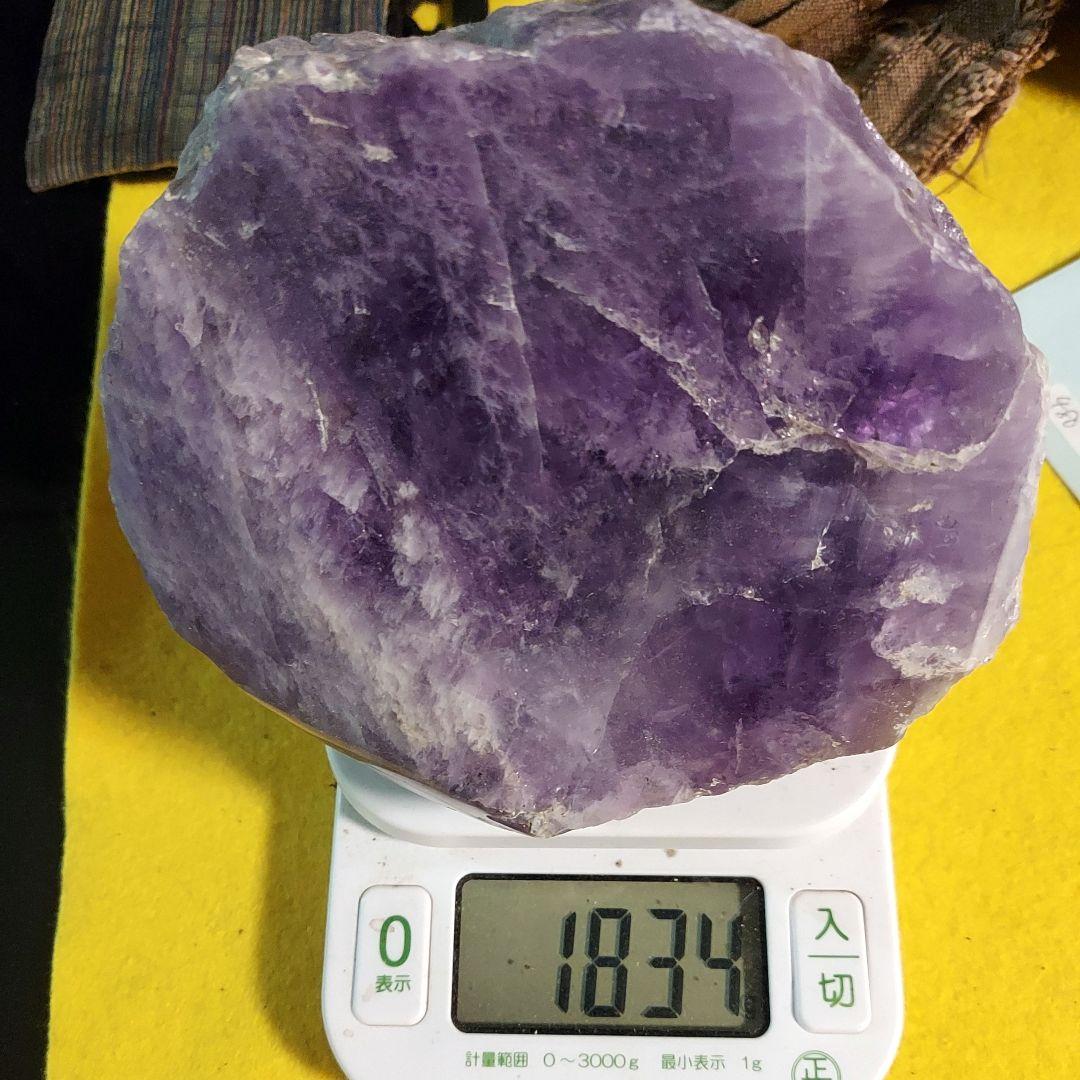 大きなラベンダーアメジスト原石 1面磨き 中々無いレアタイプ 272