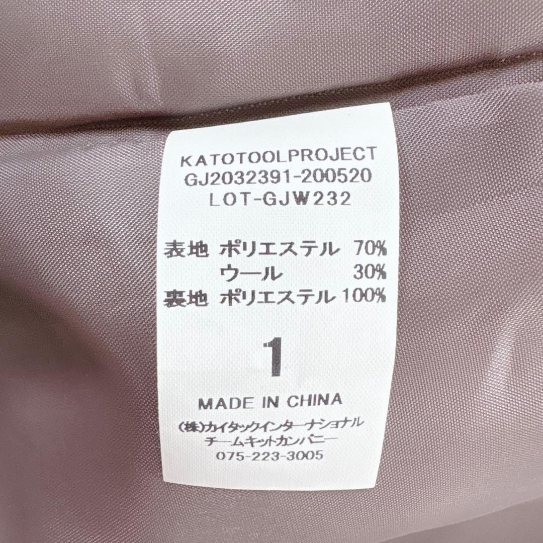 【極美品】グランマママドーター 中綿ライナー付き ギャバワイドトレンチコート