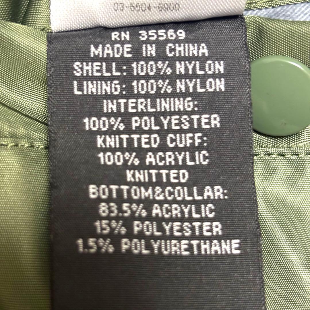 ALPHA MA-1 PRIMALOFT セージグリーン L ナノユニバース別注