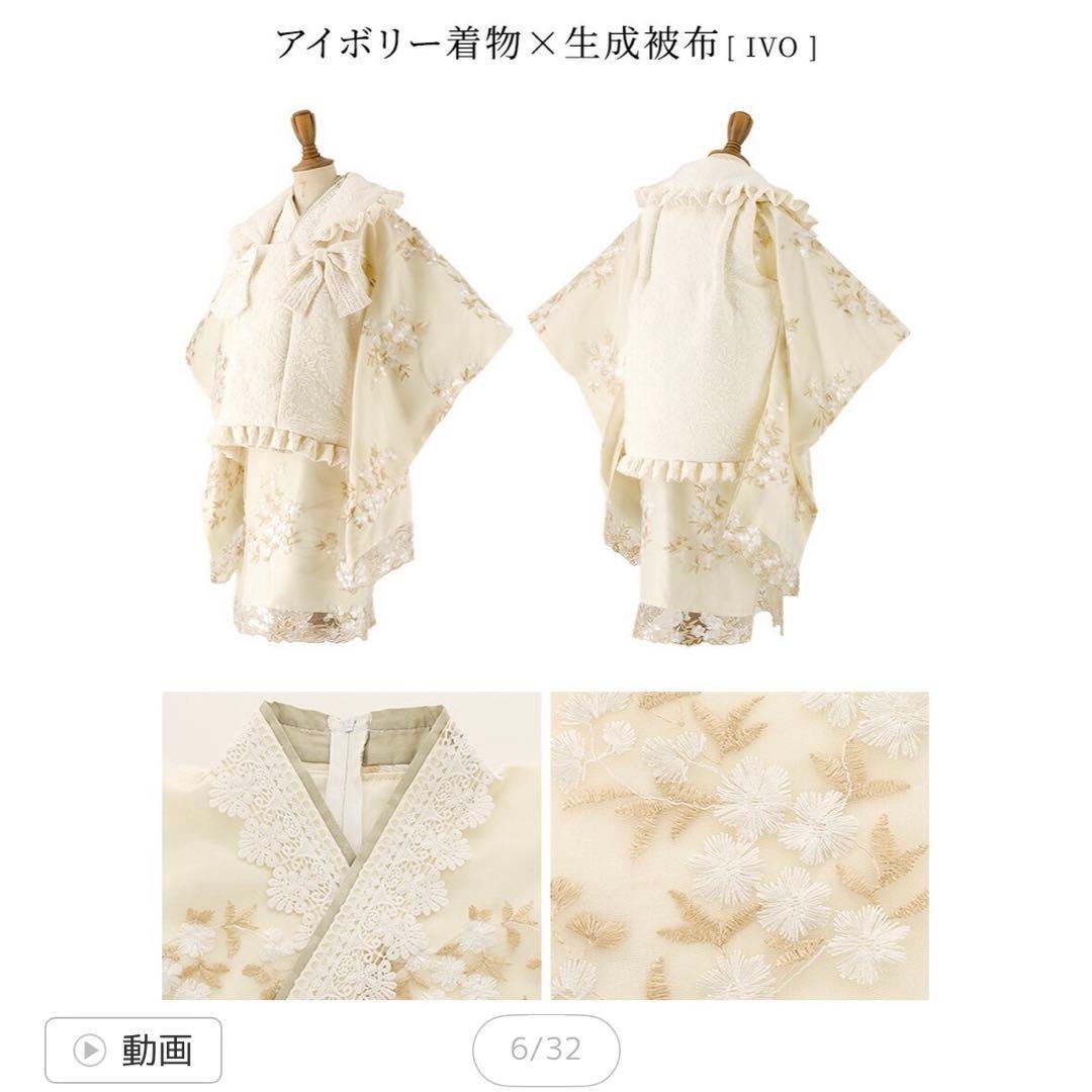 値下げ⭐︎キャサリンコテージ　七五三着物