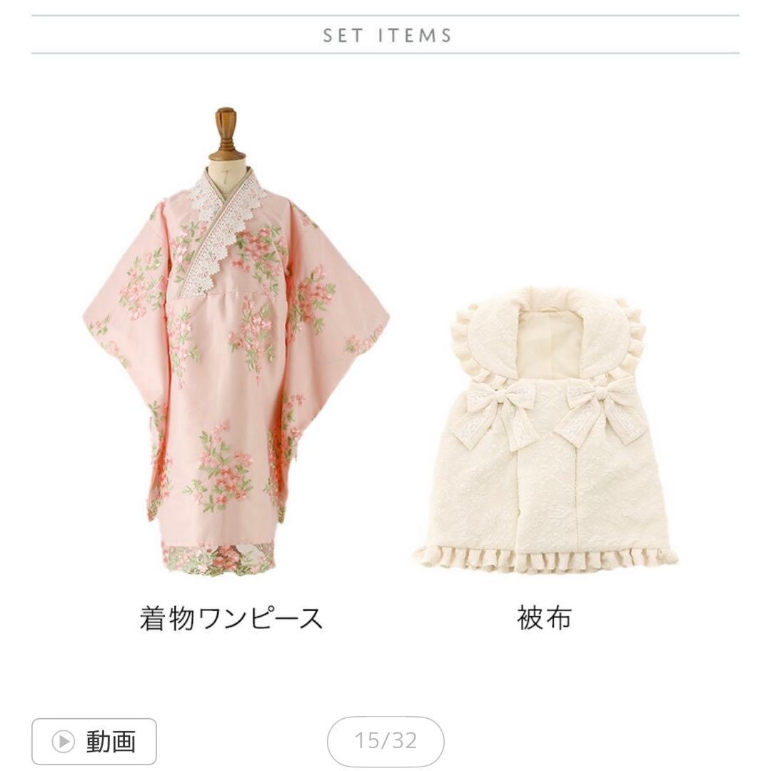 値下げ⭐︎キャサリンコテージ　七五三着物