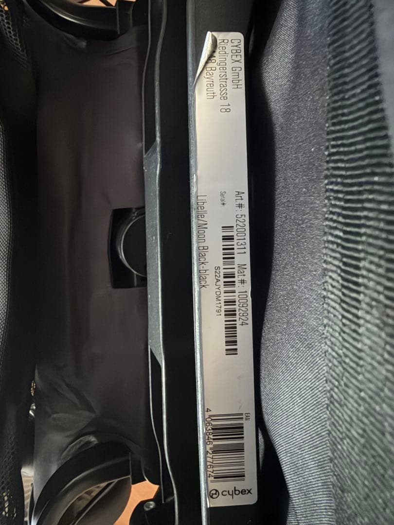 サイベックス　リベル　雨カバー&バンパー付き