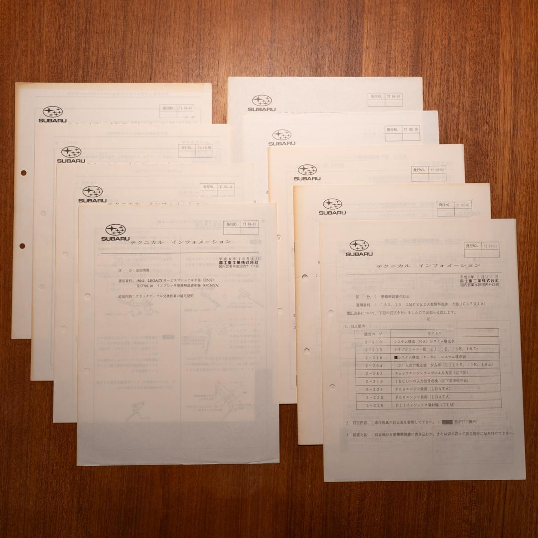 h*a様 GC系 インプレッサ 整備解説書 初版 3巻セット｜美品・送料無料