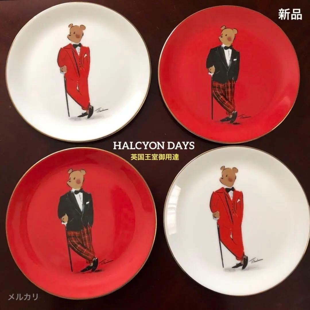 新品　英国　ハルシオンデイズ　ハル・ザ・ベア　プレート　4枚セット　クリスマス