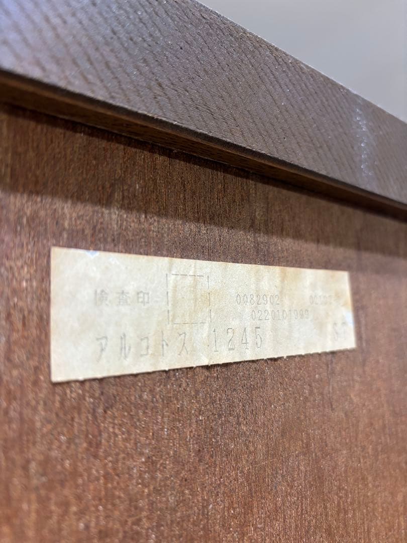 【リペア済み】昭和レトロ　２つ重ね　ダイニングボード　フリーボード　書棚