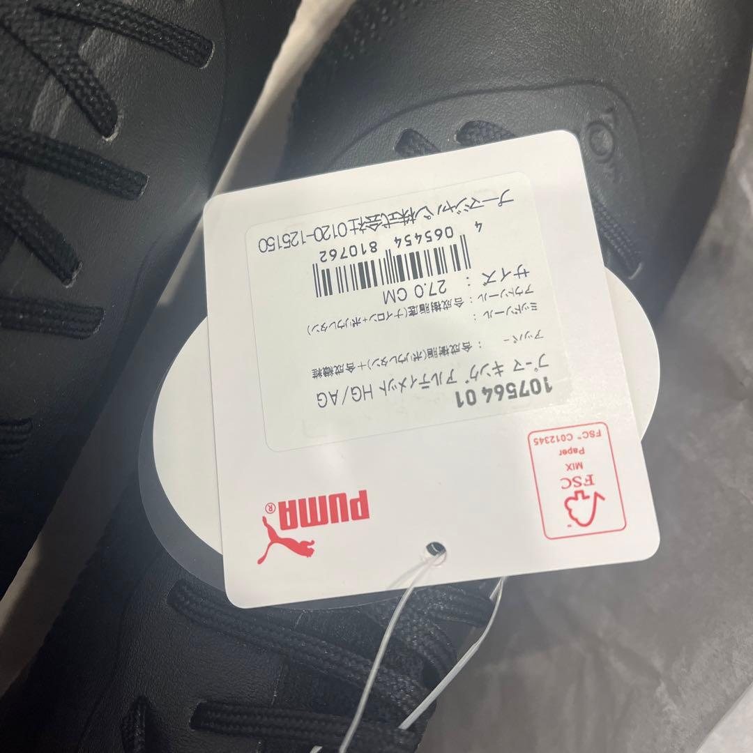 Puma プーマ　サッカーシューズ ブラック/シルバー