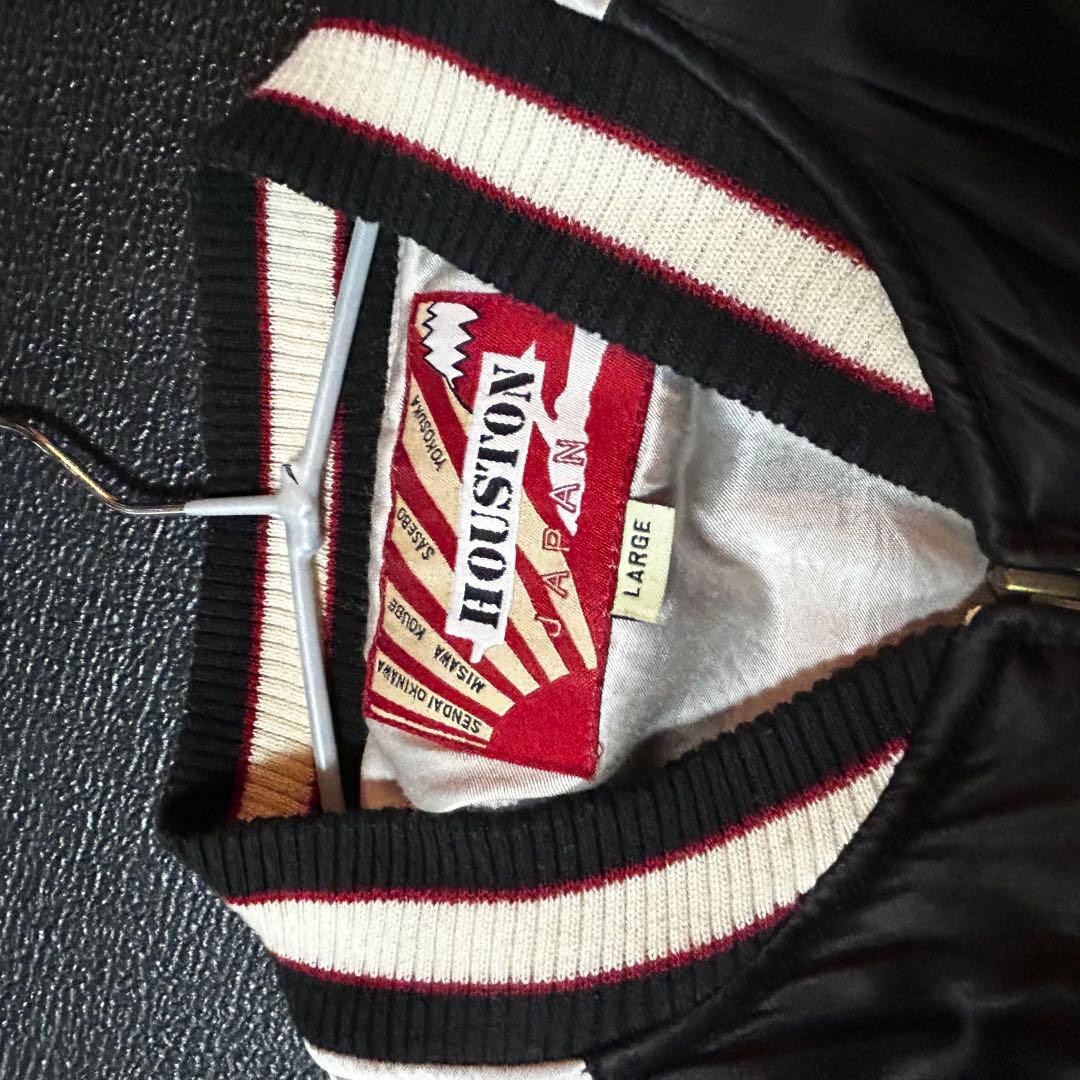 Houston スカジャン　スカル 蛇 刺繍 スカジャン