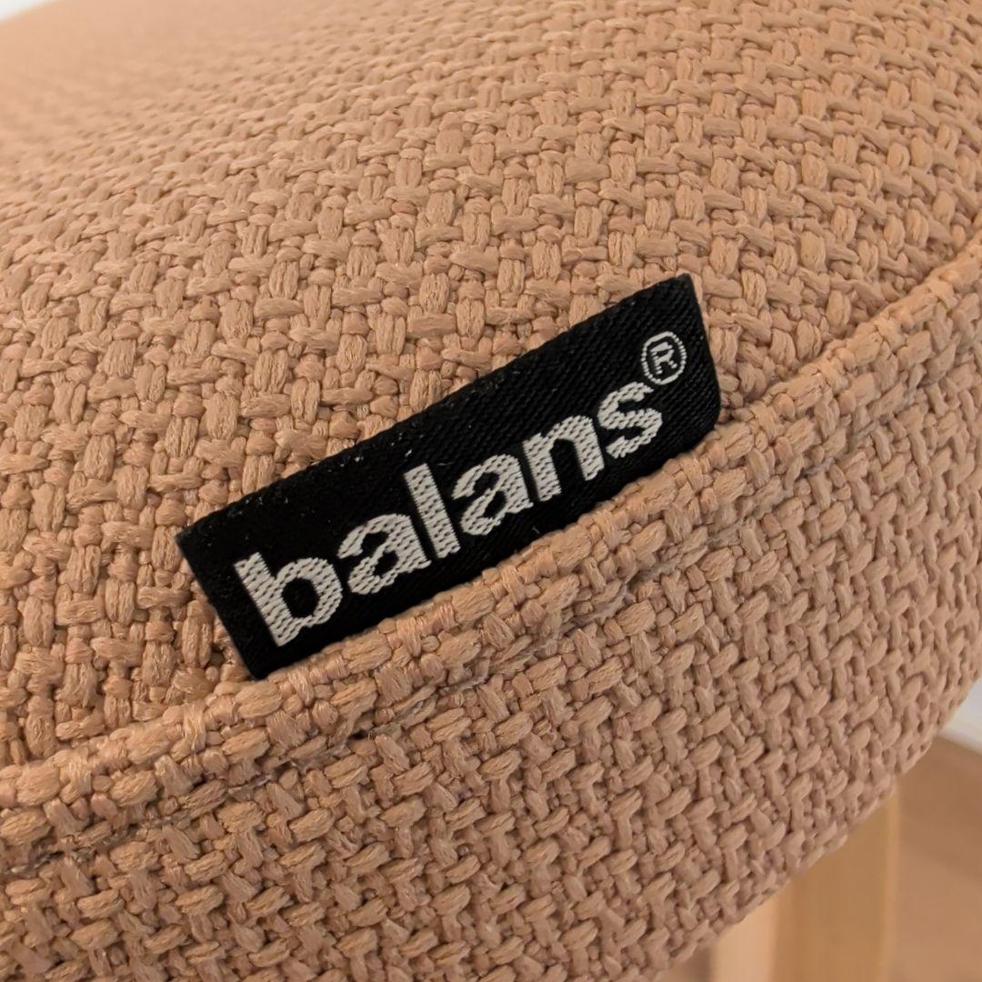 バランスラボ バランスチェア バランスイージー ベージュ サカモトハウス