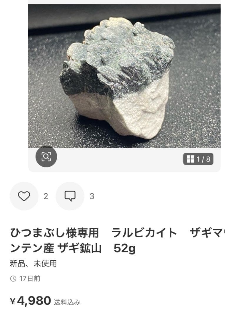 ひつまぶし　5点