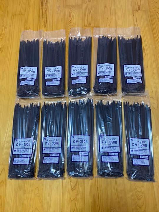 結束バンド　350mm 100本入×10セット　おまけ付き