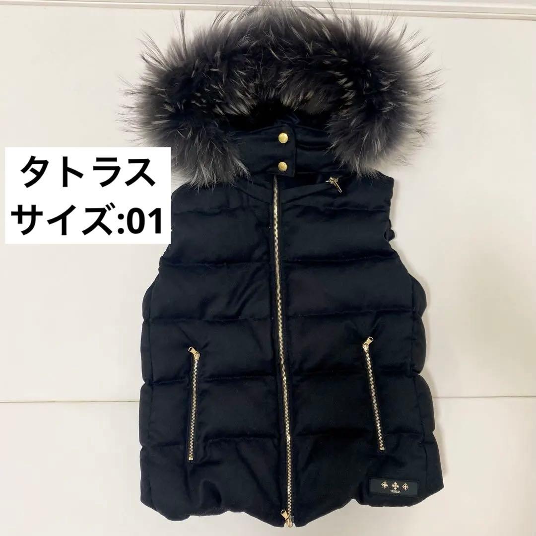 タトラス ダウンベスト　ルセラ　LTA20A4572 黒　M 01 ファー付き