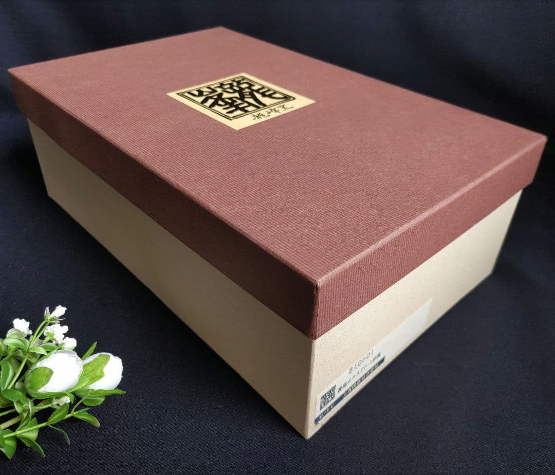 未使用　三洋陶器龍峰窯　染付捻祥瑞　ガラスデザート鉢　足付高台小鉢　金彩５客箱入