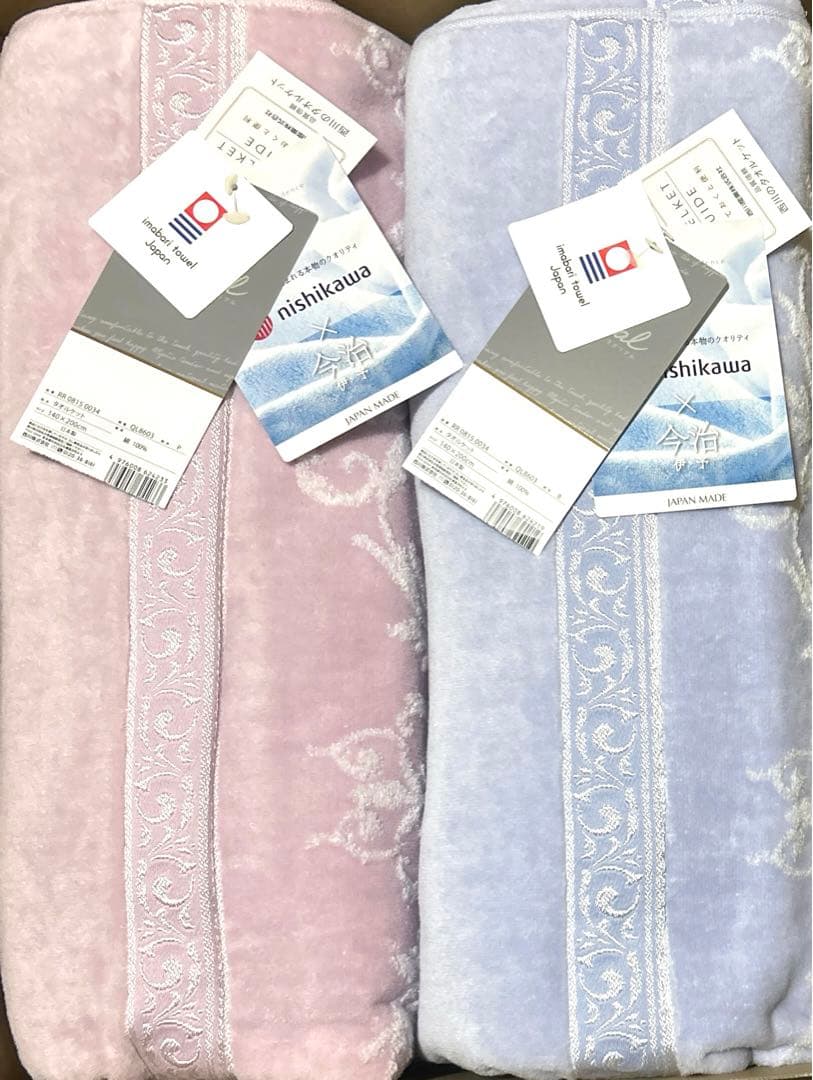 今治製❤︎西川タオルケット日本製2枚セット