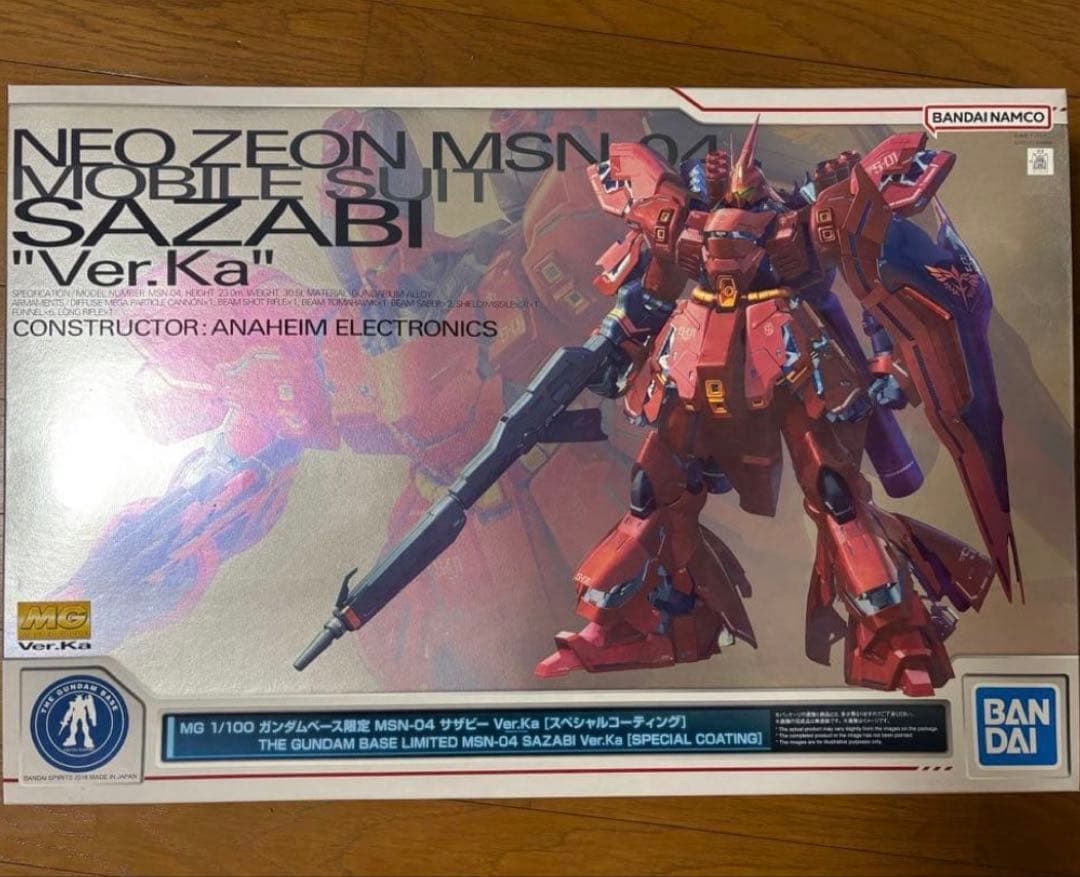 MG MSN-04 サザビー Ver.Ka スペシャルコーティング
