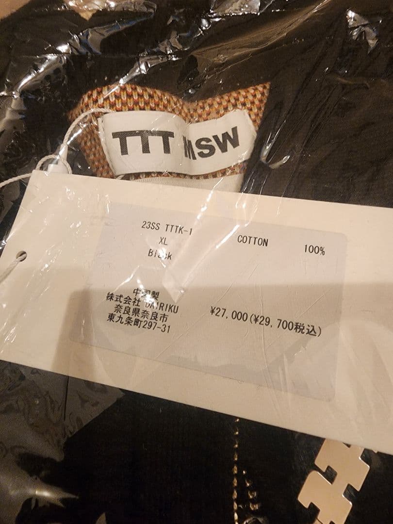 DAIRIKU ダイリク tttmsw ティー XL 新品 未使用 ジップアップ