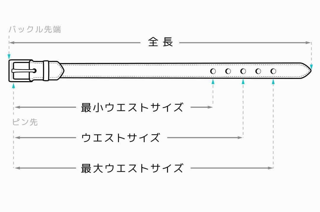アキラ レザーベルト ハンドメイド商品