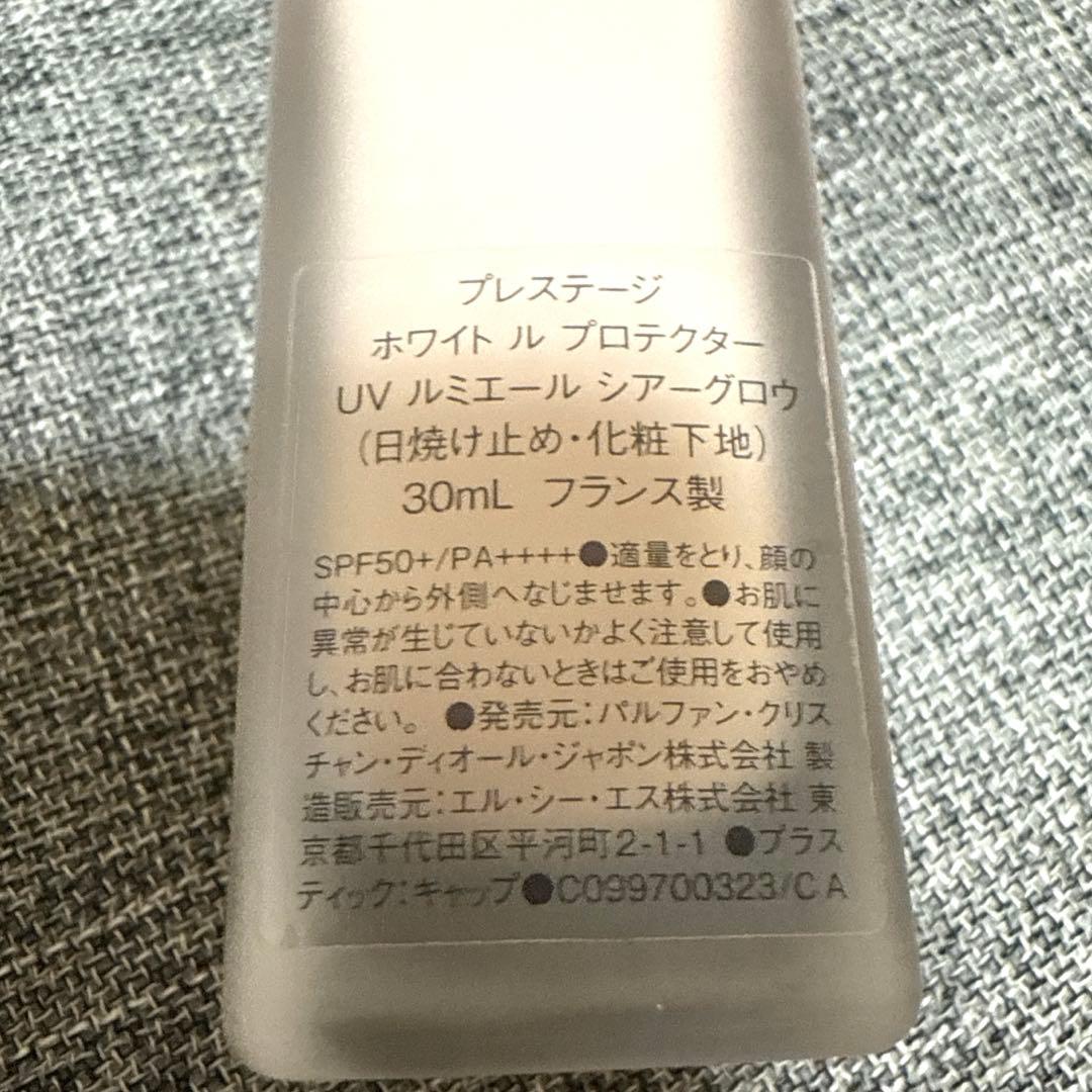 Dior プレステージ ホワイト ル プロテクター UV ルミエール 下地