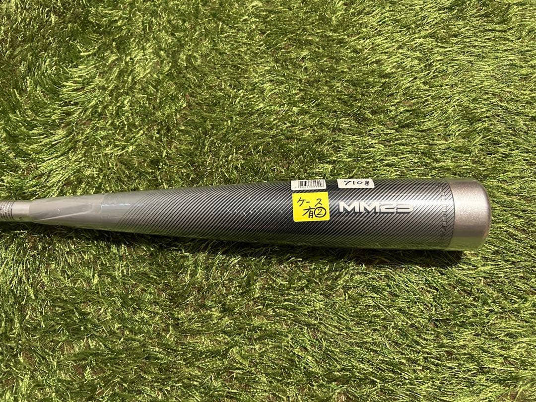 【新品】エスエスケイ SSK MM23 限定カラー 83cm