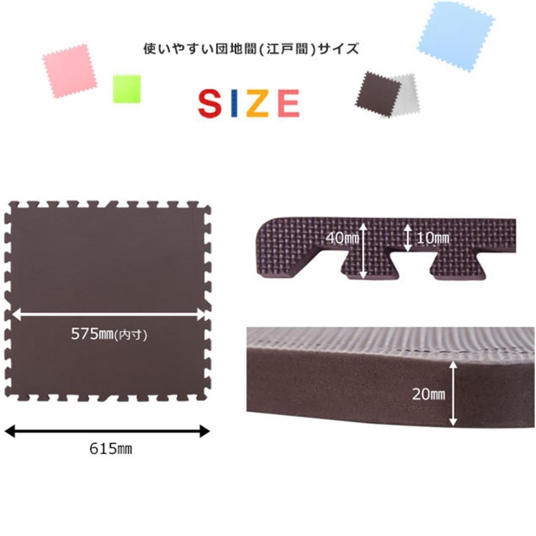 ジョイントマット 大判60cm 6畳 32枚 厚手2cm 転倒防止 EVA高品質