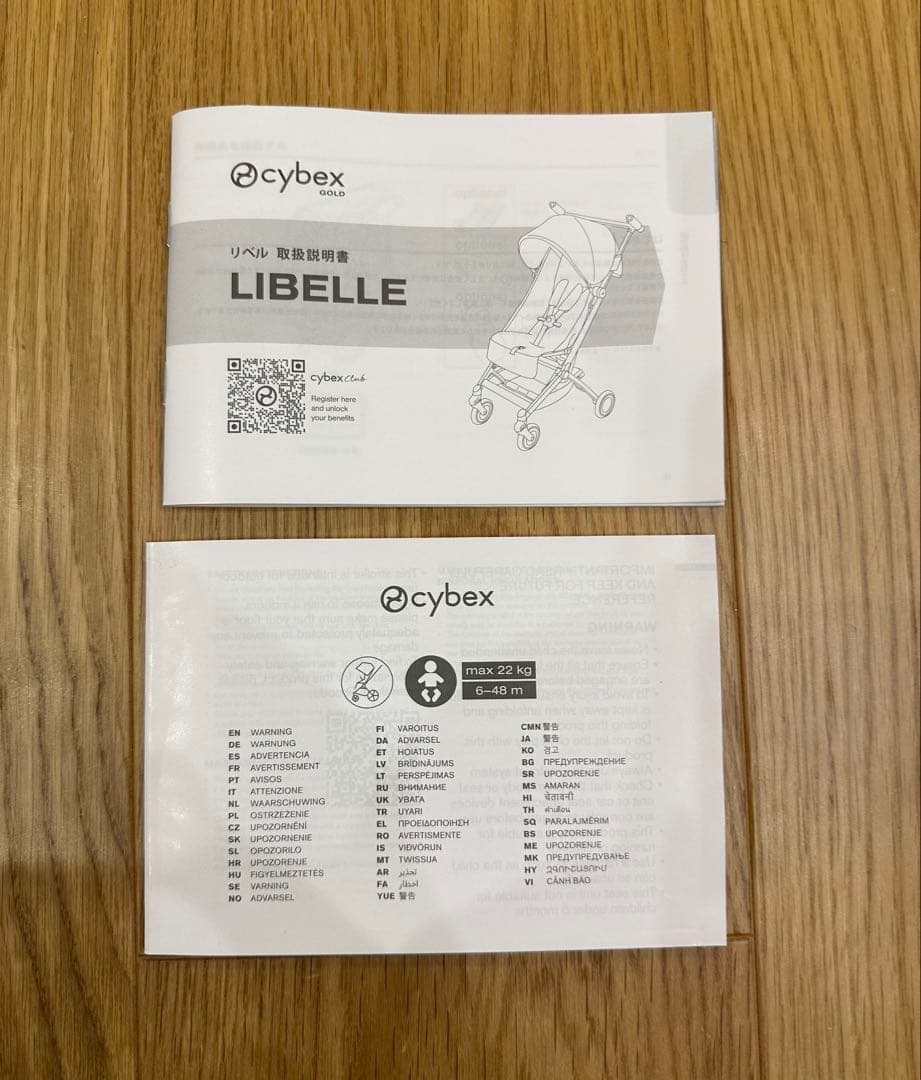 サイベックス リベル 2025 アーモンドベージュ