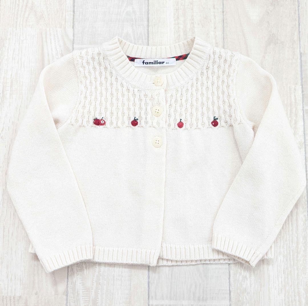 【現行品】familiar　チェック　カーディガン　80