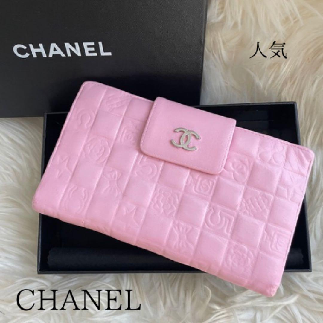 CHANEL シャネル アイコンライン 二つ折り財布 ピンク がま口 シルバー