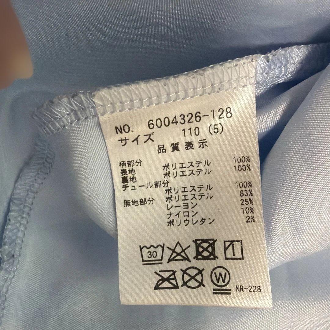 ★専用★ケイトスペード半袖ワンピース・メゾピアノワンピース2点・110