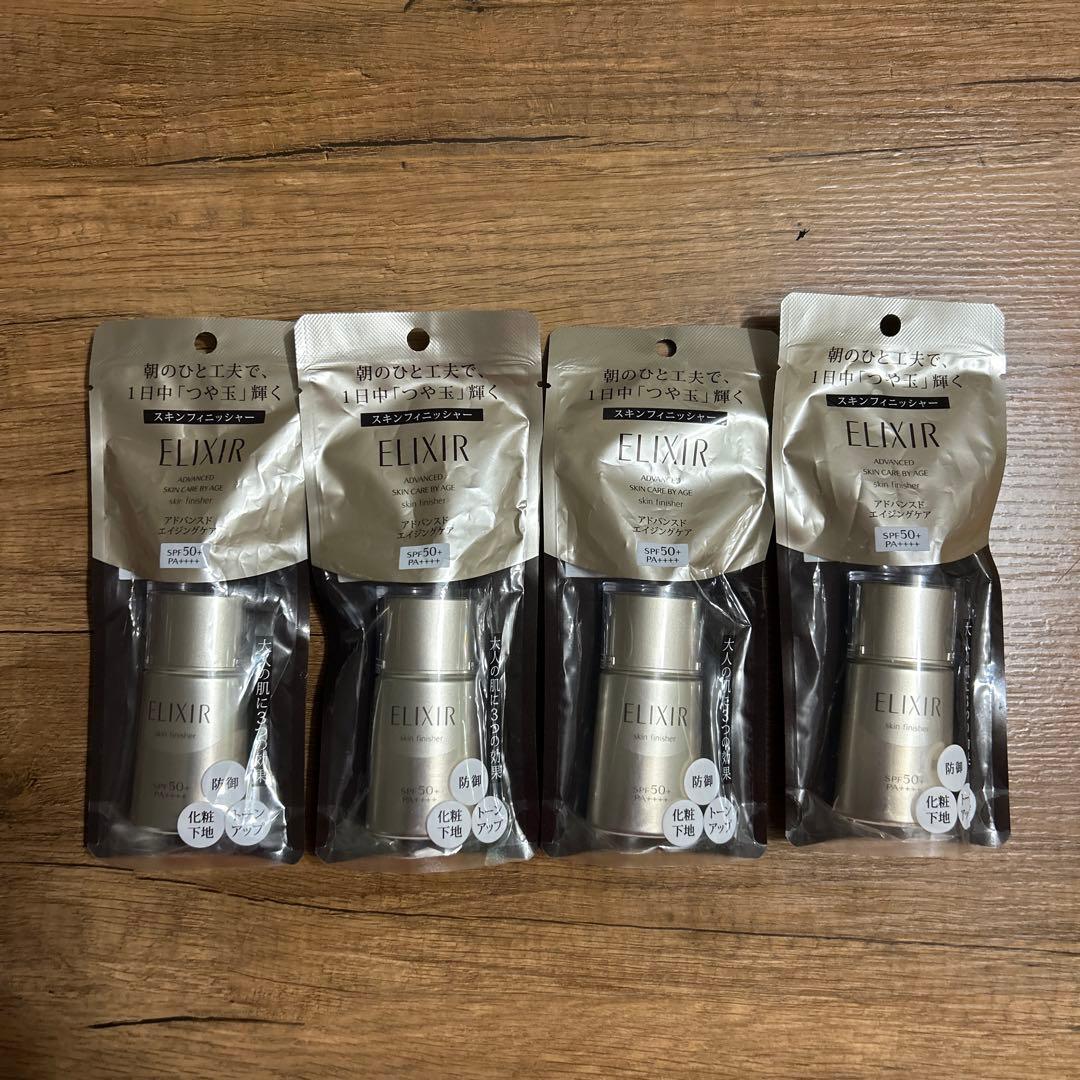 エリクシール アドバンスド エイジングケア 30ml × 4