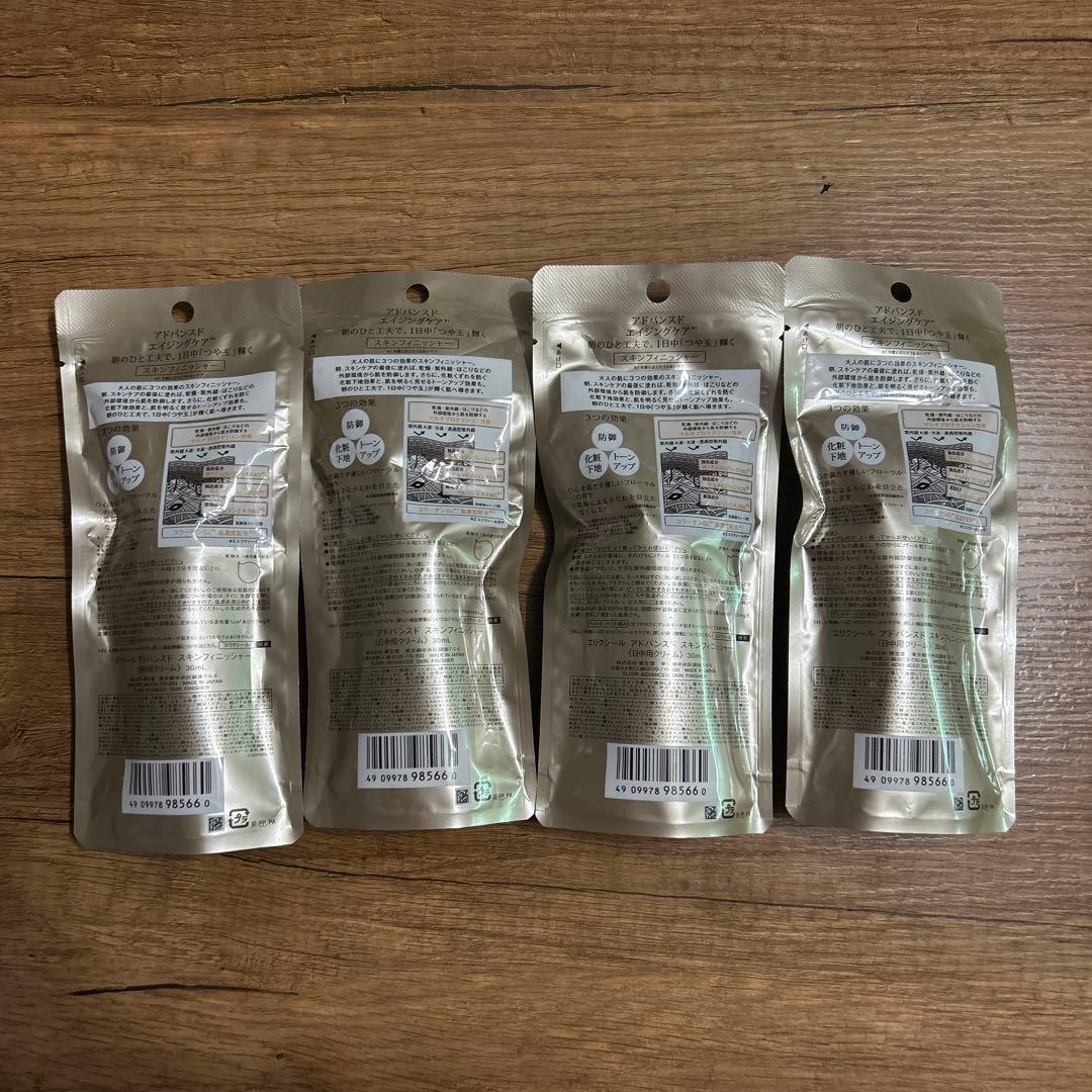 エリクシール アドバンスド エイジングケア 30ml × 4