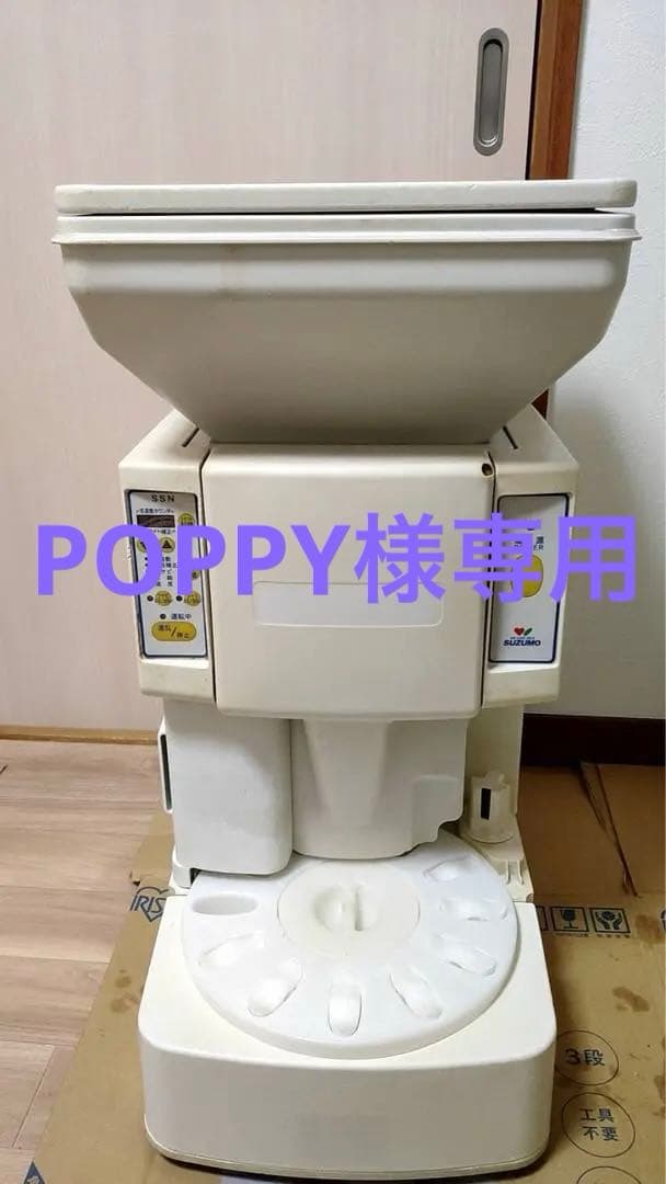 SUZUMO 鈴茂　小型舎利玉ロボット　SSN-ELA 寿司ロボット