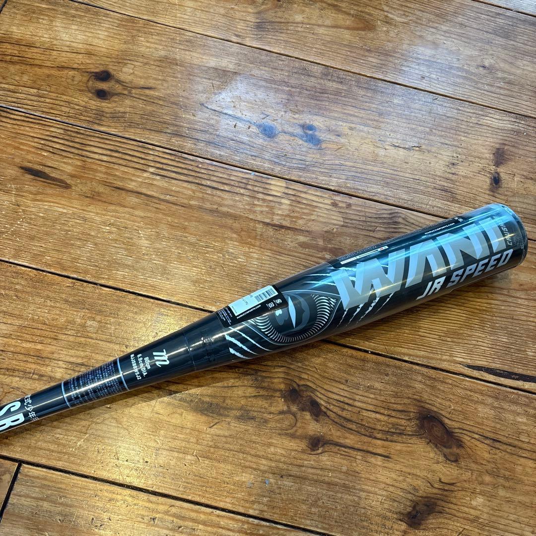 marucci ワニクラッシャースピード78センチ軟式バット