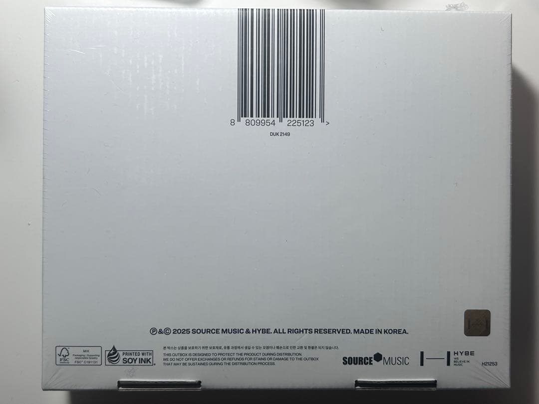 LESSERAFIM ルセラフィム　2026 シーグリ 新品未開封