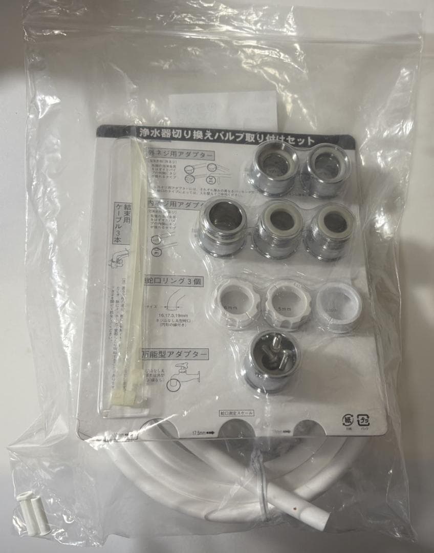 【2020年製】 アムウェイ eSpring Ⅱ 浄水器本体　カートリッジ付き