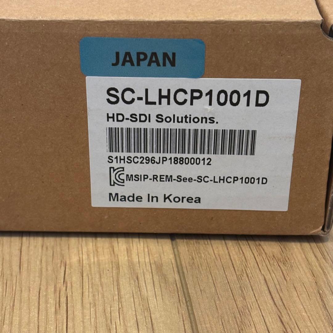 【未使用】SeeEyes 映像長距離送信機・受佶機セットSC-LHCP1001D